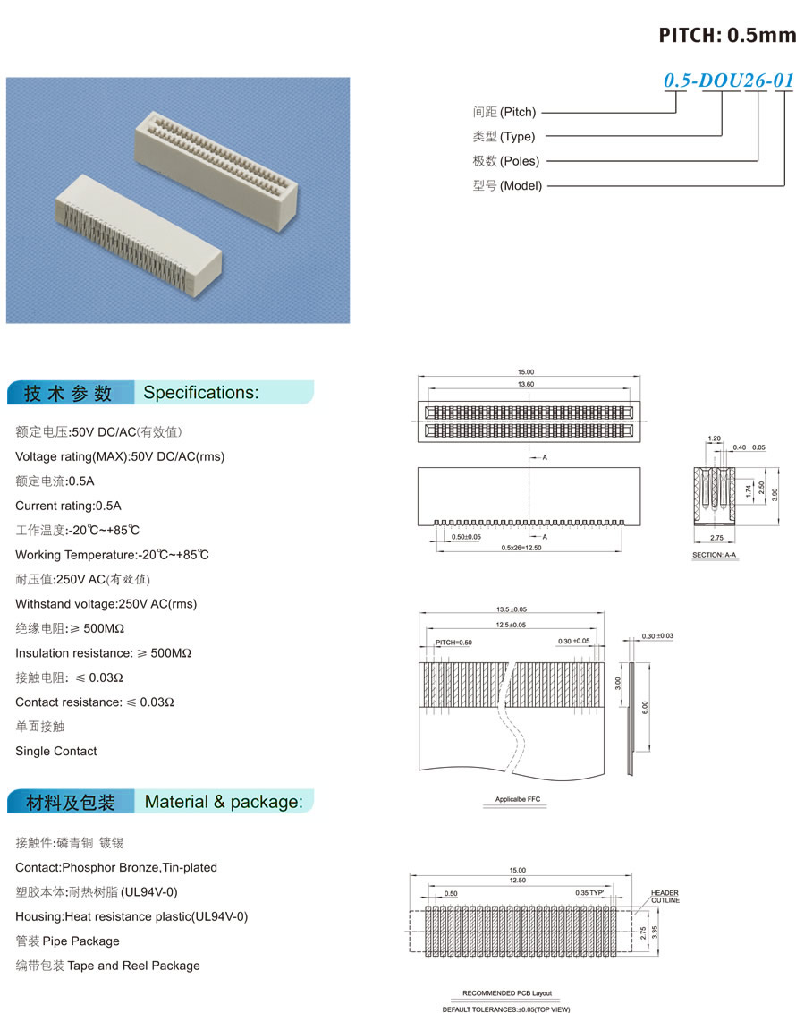 0.5-DOU26-01-p.jpg